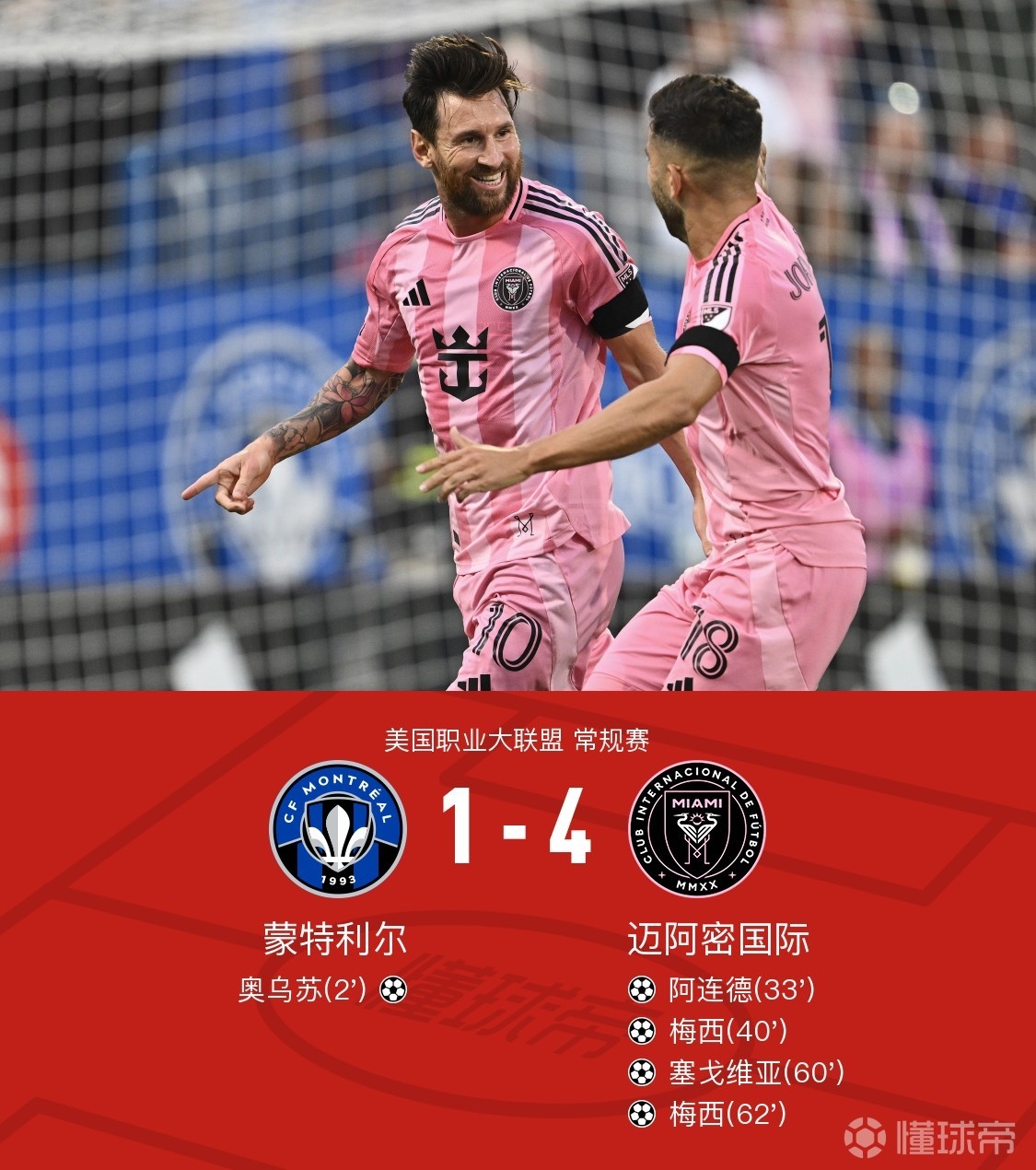 乐鱼体育官网网页版欧冠赛程吃紧，底特律活塞国际比赛日门线救险，信心回归，控场能力受关注的简单介绍