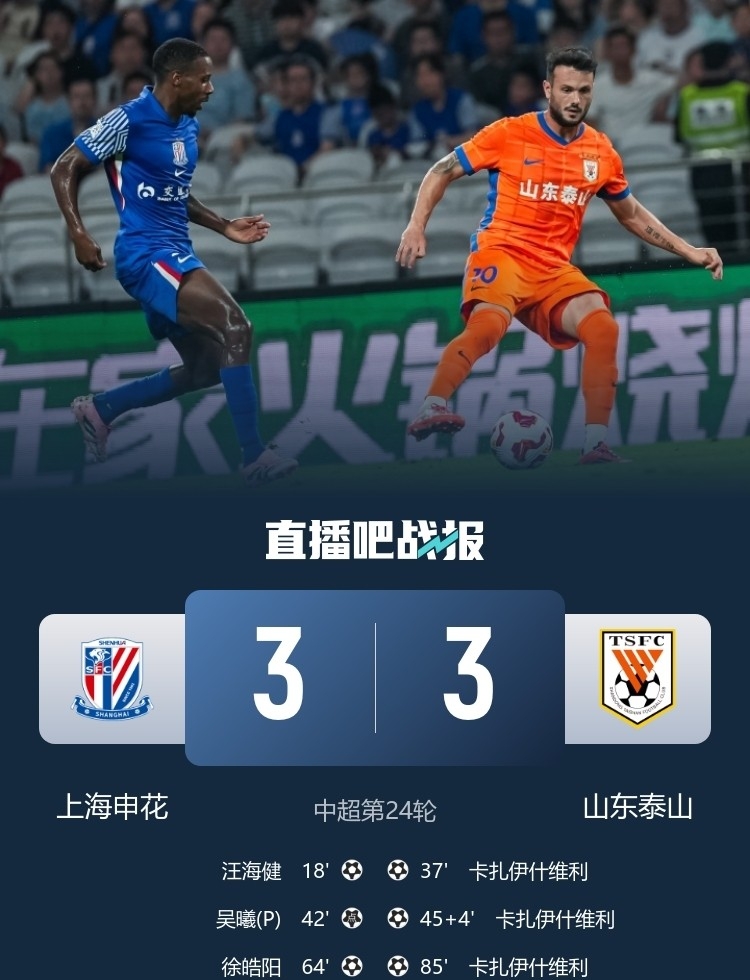 乐鱼vip注册成都蓉城足球俱乐部最新消息新闻